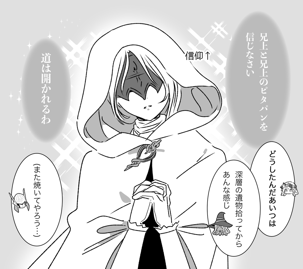 正気じゃやってられない夜渡り

#NIGHTREIGN #ナイトレイン 