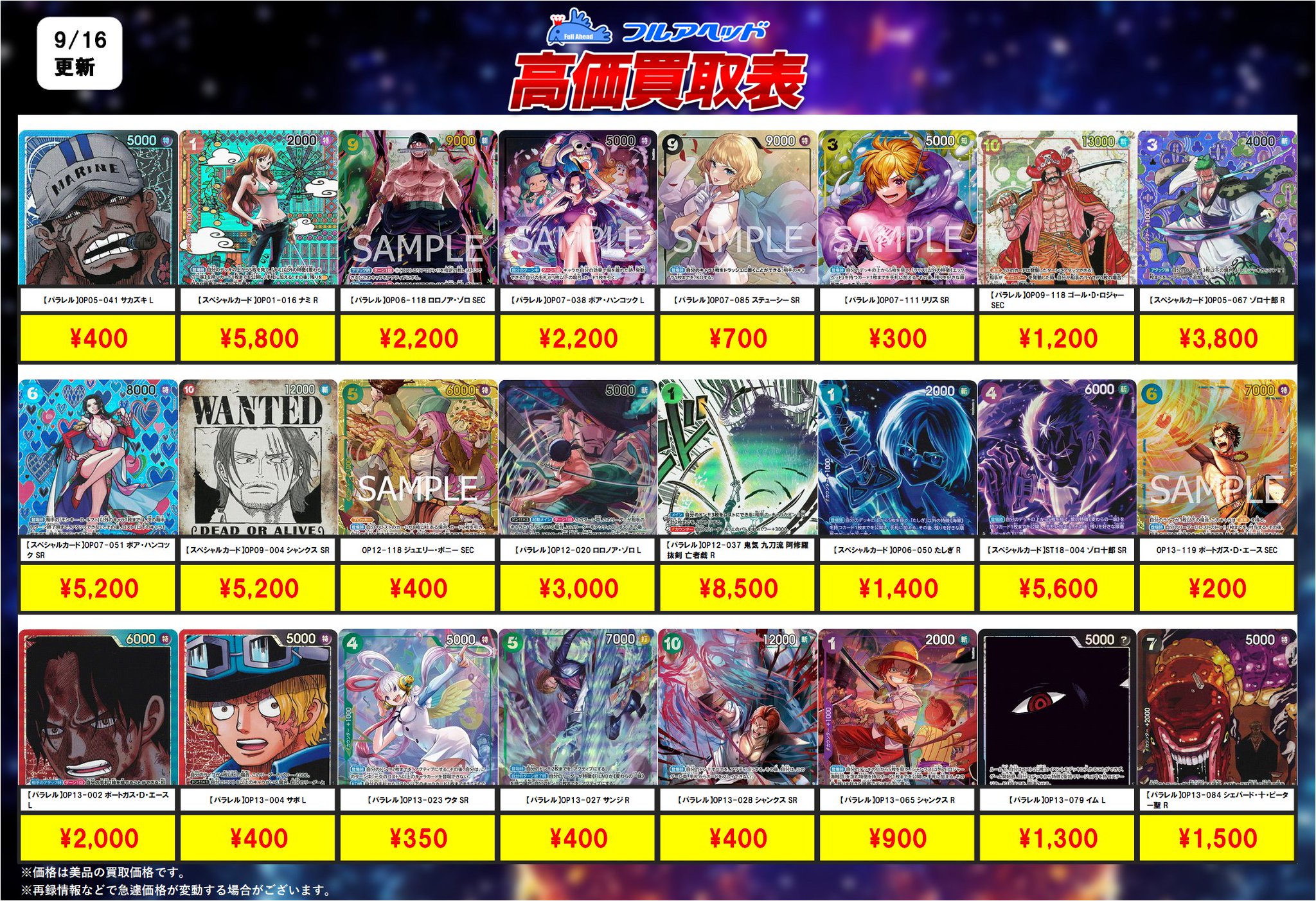 ワンピースカード　まとめ売り 2025年最新】ワンピース まとめ売りカードの人気アイテム - メルカリ