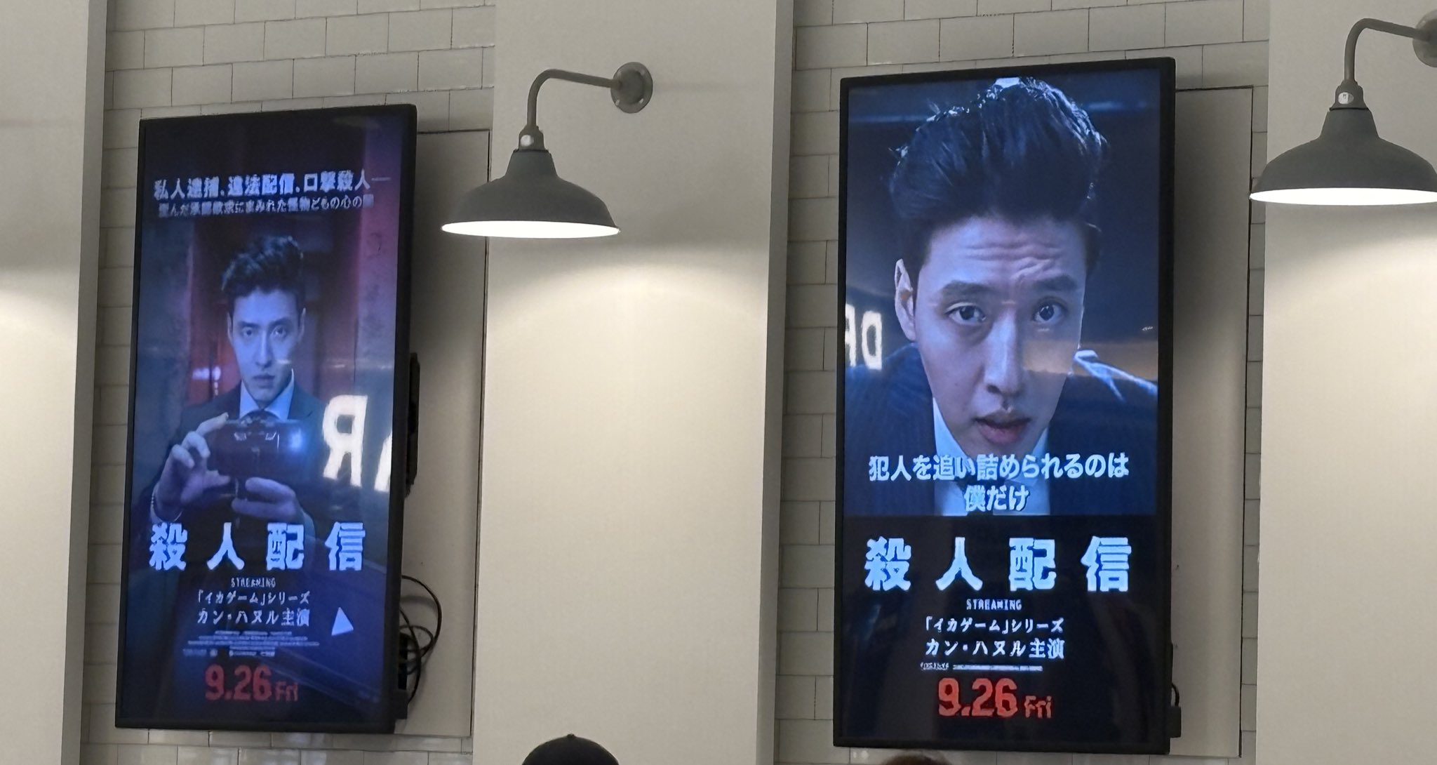 GW特別最終価格❣️映画の世界をご自宅で✨君の名は。 STAR GW特別最終価格❣️映画の世界をご自宅で✨君の名