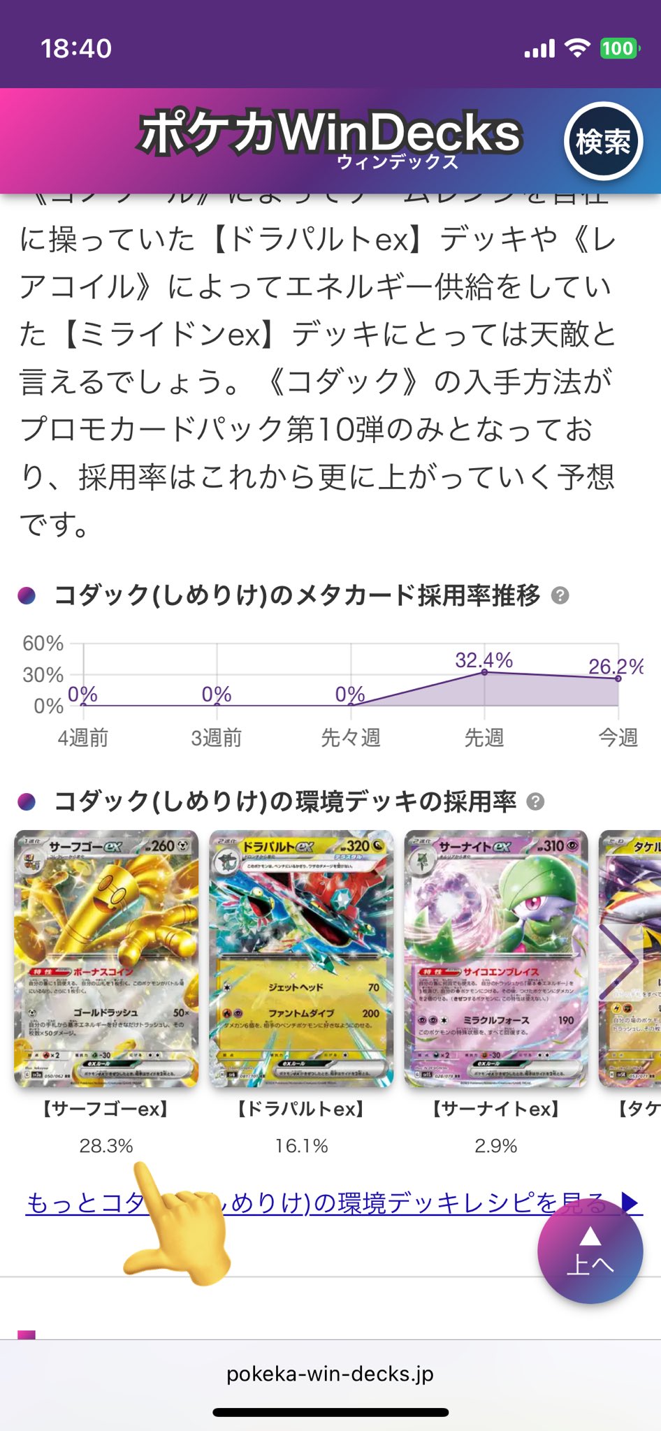 ポケカデッキ Pokemon 海外ポケモンセンター限定 ポケモンカードゲーム デッキ