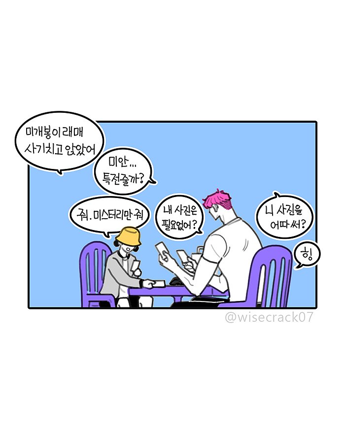 wisecrack07's tweet photo. 맞팔도 했는대 #니가왜거기서나와 https://t.co/1dAWF0n2Eu