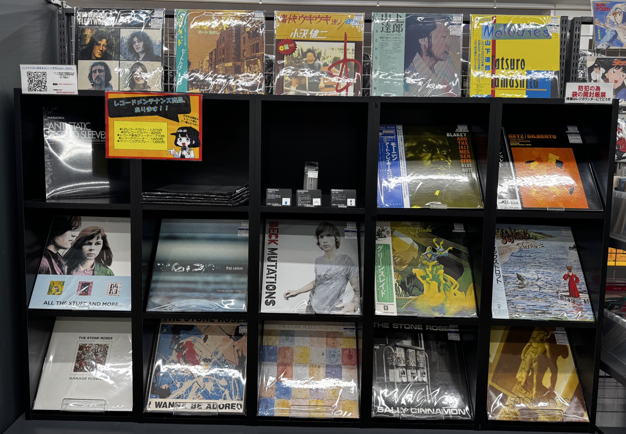 IO 限定盤 LPレコード2枚セット　本日のみ最終値下げ❗️ 沖田浩之 気絶するほど悩ましい 07SH1208 | レコード通販