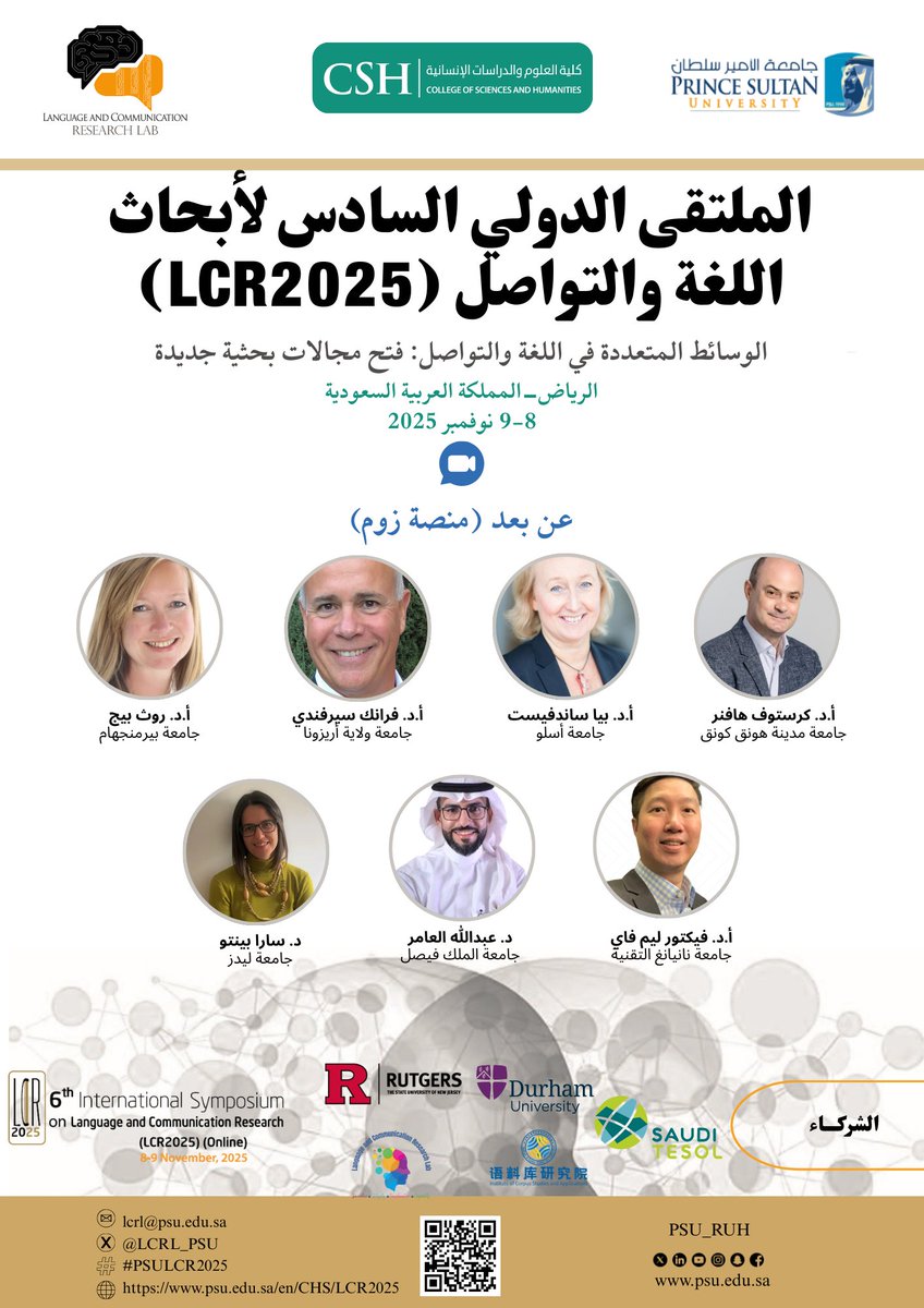 Language and Communication Research Lab (LCRL) tweet media