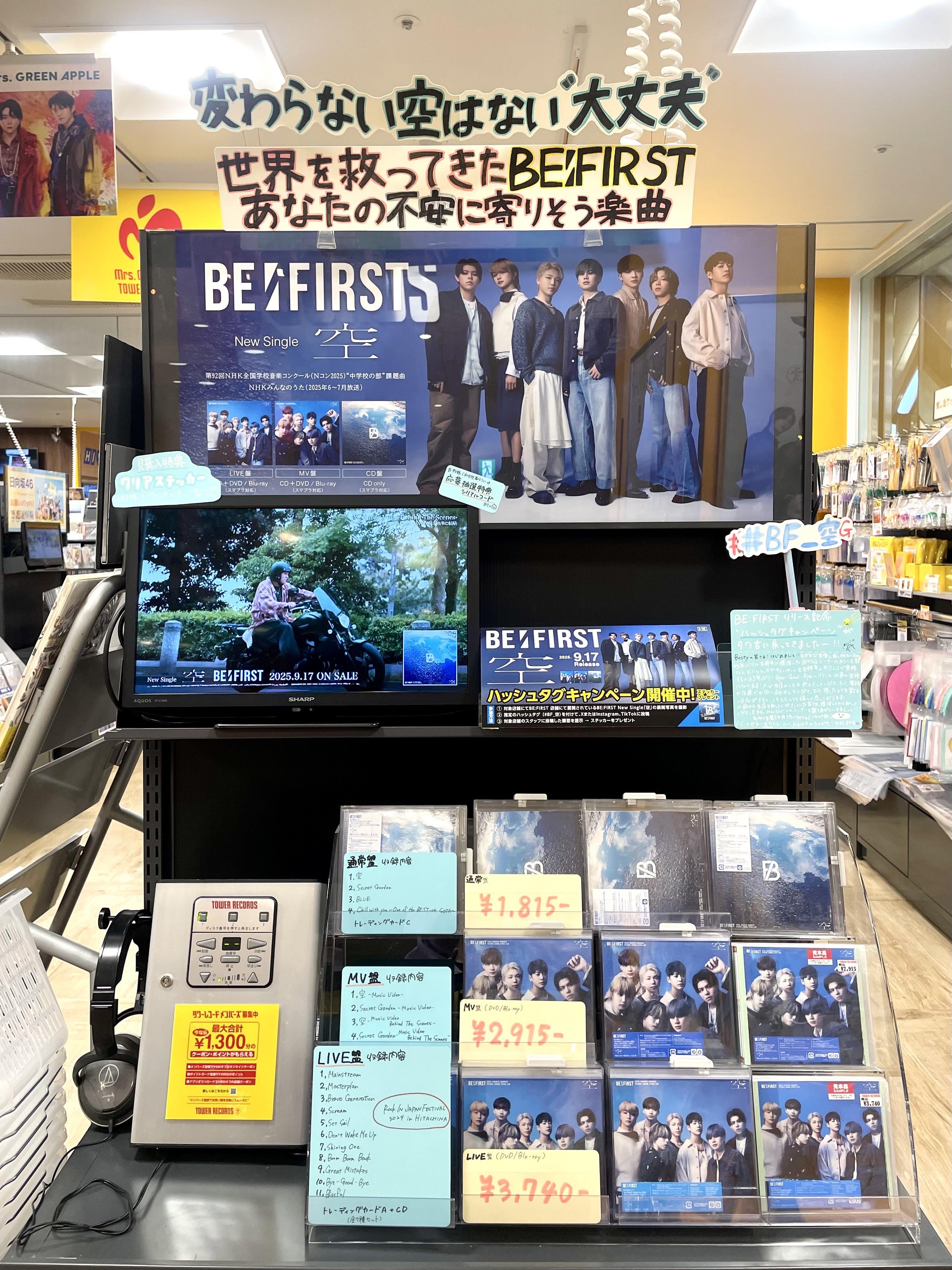 タワーレコード吉祥寺パルコ店 (@TOWER_Kichijoji) / X