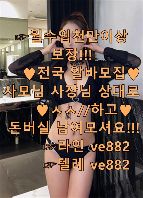 주왕산에서
고수익 알바
관악구돌싱녀
다덤벼
스포츠토토
니부모얼굴이보고싶다
일산미용샵
514챌린지인증
여자배구 코보컵
여자배구 컵대회
지인  지인능욕  딸감  지능  능욕  
박제  지인상납  상납  지인박제  
지인딸감  교사  선생