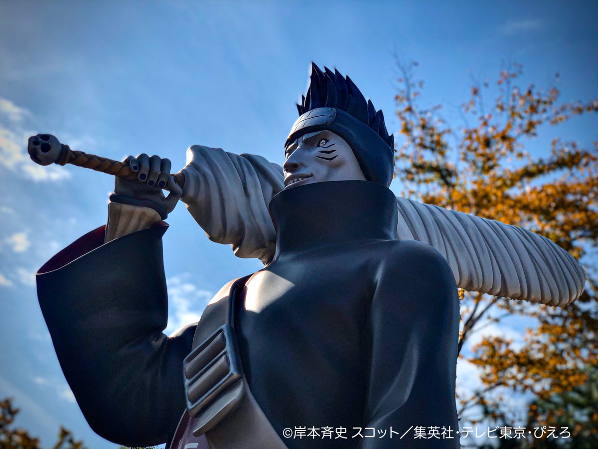 NARUTOパンフレット 公式】NARUTO＆BORUTO 忍里(SHINOBI-ZATO) (@nb_shinobizato) / X