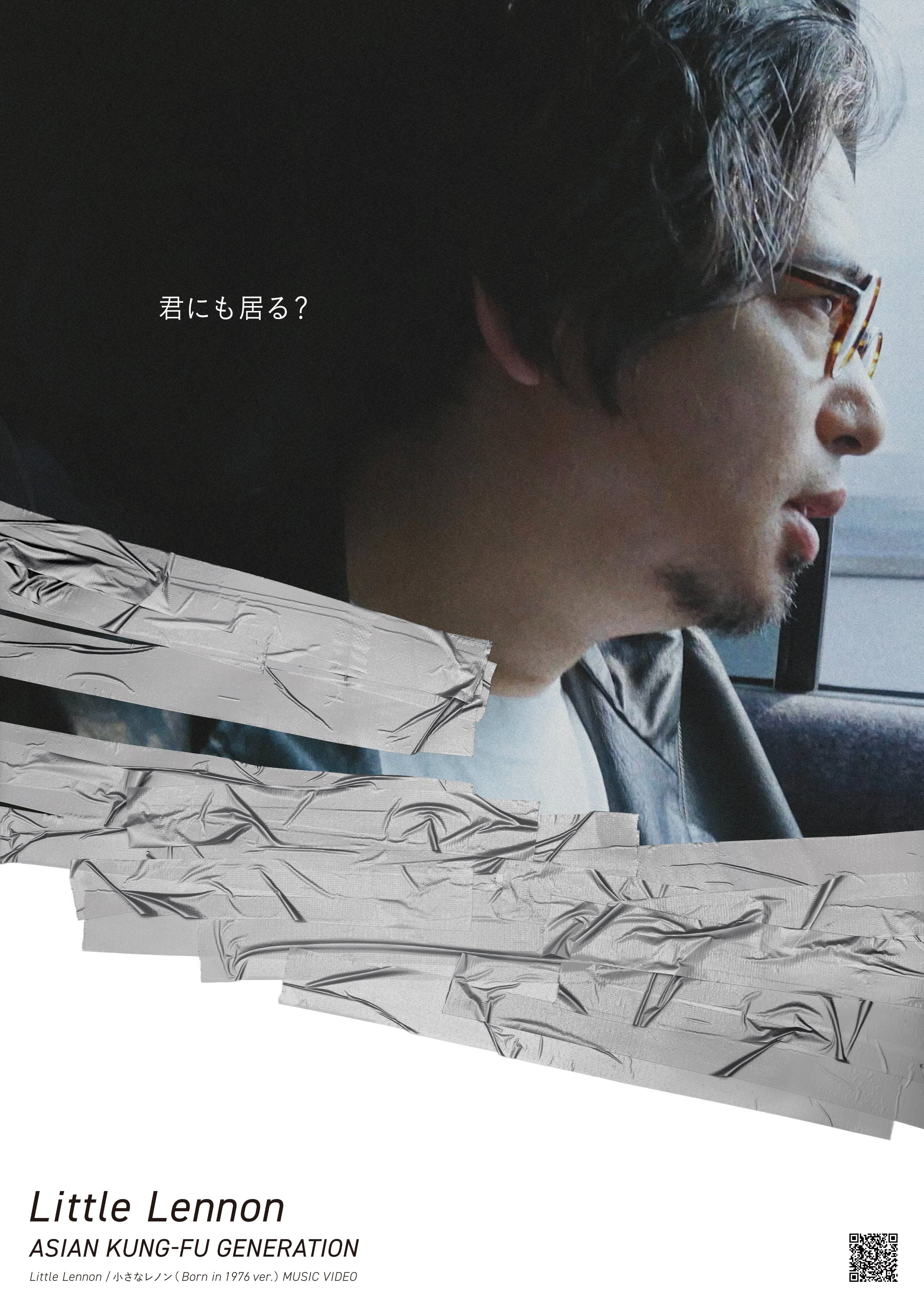 ASIAN KUNG-FU GENERATION Info (@AKG_information) / X