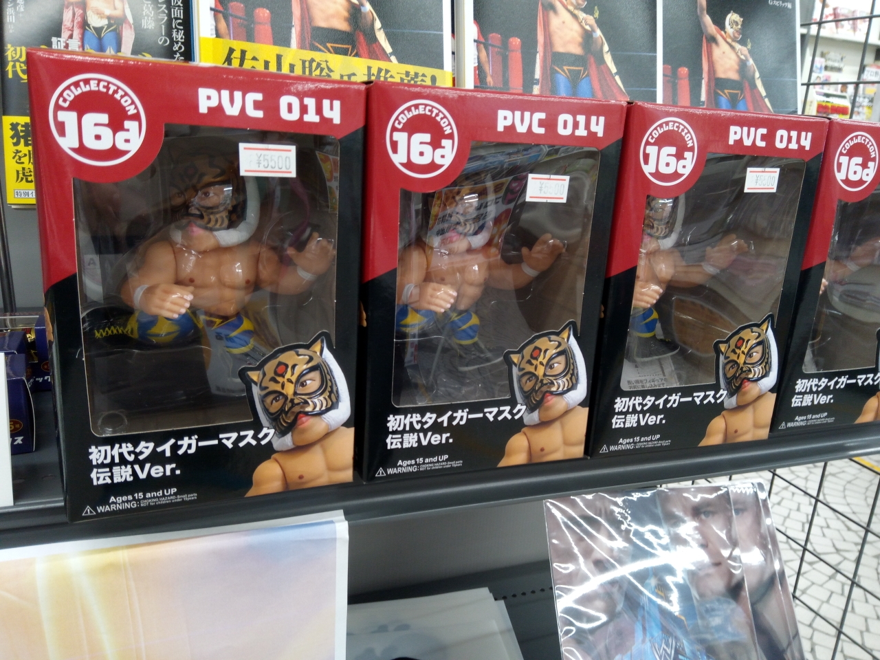 16dソフビコレクション 初代タイガーマスク(佐山聡)伝説版&後期版2体HAO 16dソフビコレクション014 初代タイガーマスク[佐山聡] 伝説Ver