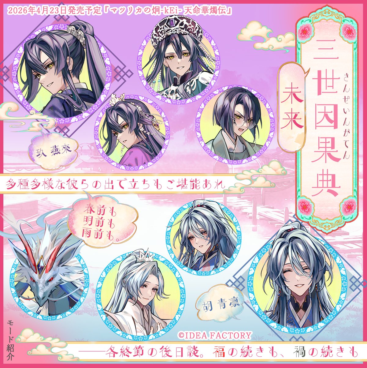 ［貴重］マリーオリギンの呪術　幸福への招待 大切な人の宝石を紡ぐ【3石】-Family Ring Bague Eclat