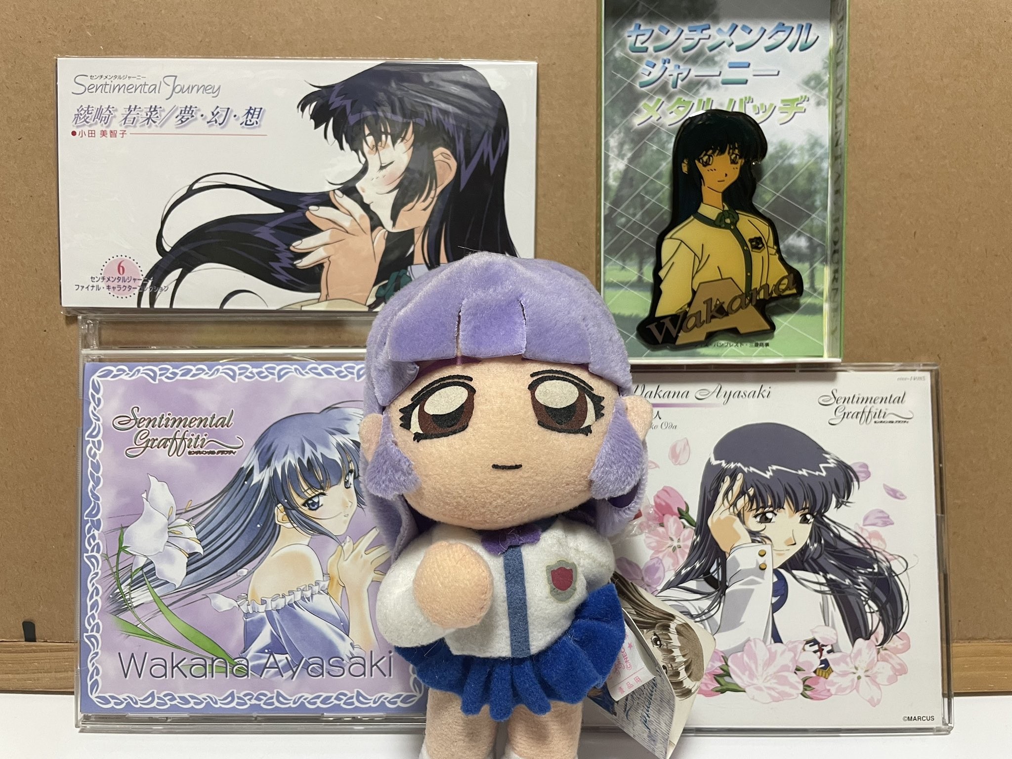 センチメンタルグラフティ 綾崎若菜 センチメンタルグラフティ