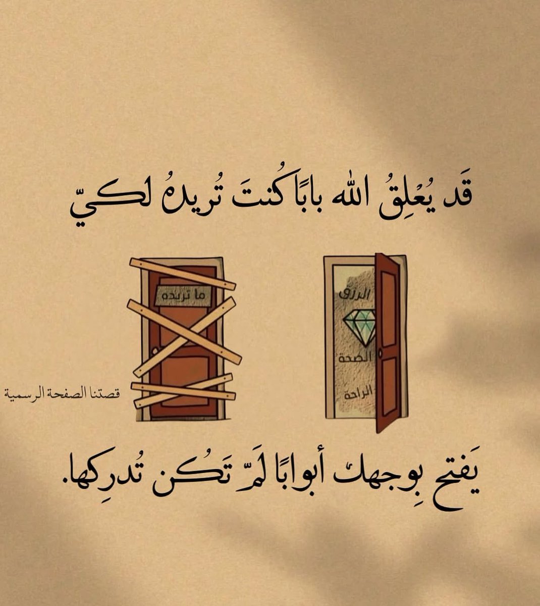 Noo_____95's tweet photo. يا حيّ يا قَيُّومُ برحمتك أستغيثُ، أصلحْ لي شأني كلَّه، وَلَا تَكِلْنِي إِلَى نفسي طَرْفَةَ عين🤲🏻

#مساء_الخير_والسعاده_للجميع ♥️
#استغفر_الله_العظيم_وآتوب_إليه ♥️ https://t.co/jLB0N7mTEA