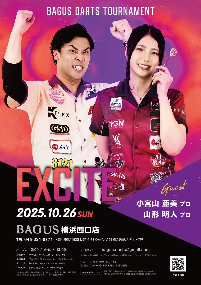 バグース (@Bagus99com) / X