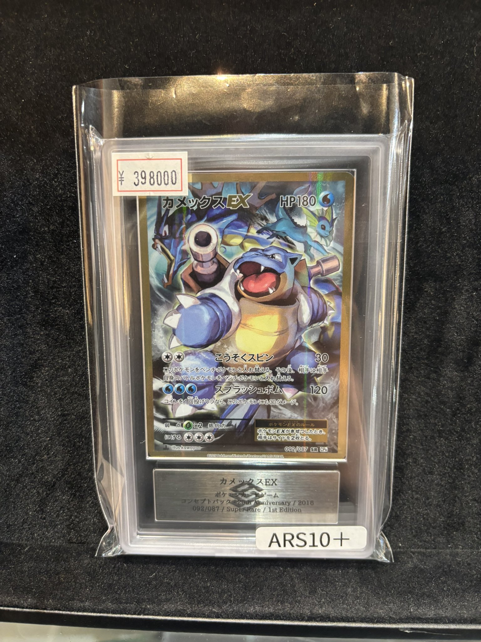 VALUABLE CARD TOKYO 秋葉原 on X: 