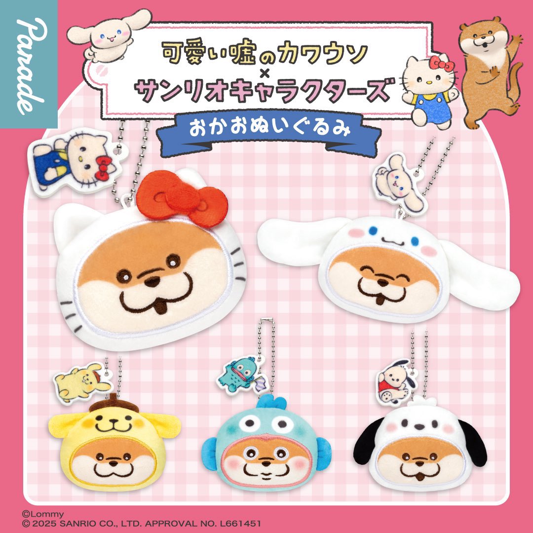 ガチャガチャサラリーマン｜最新ガチャ情報 on X