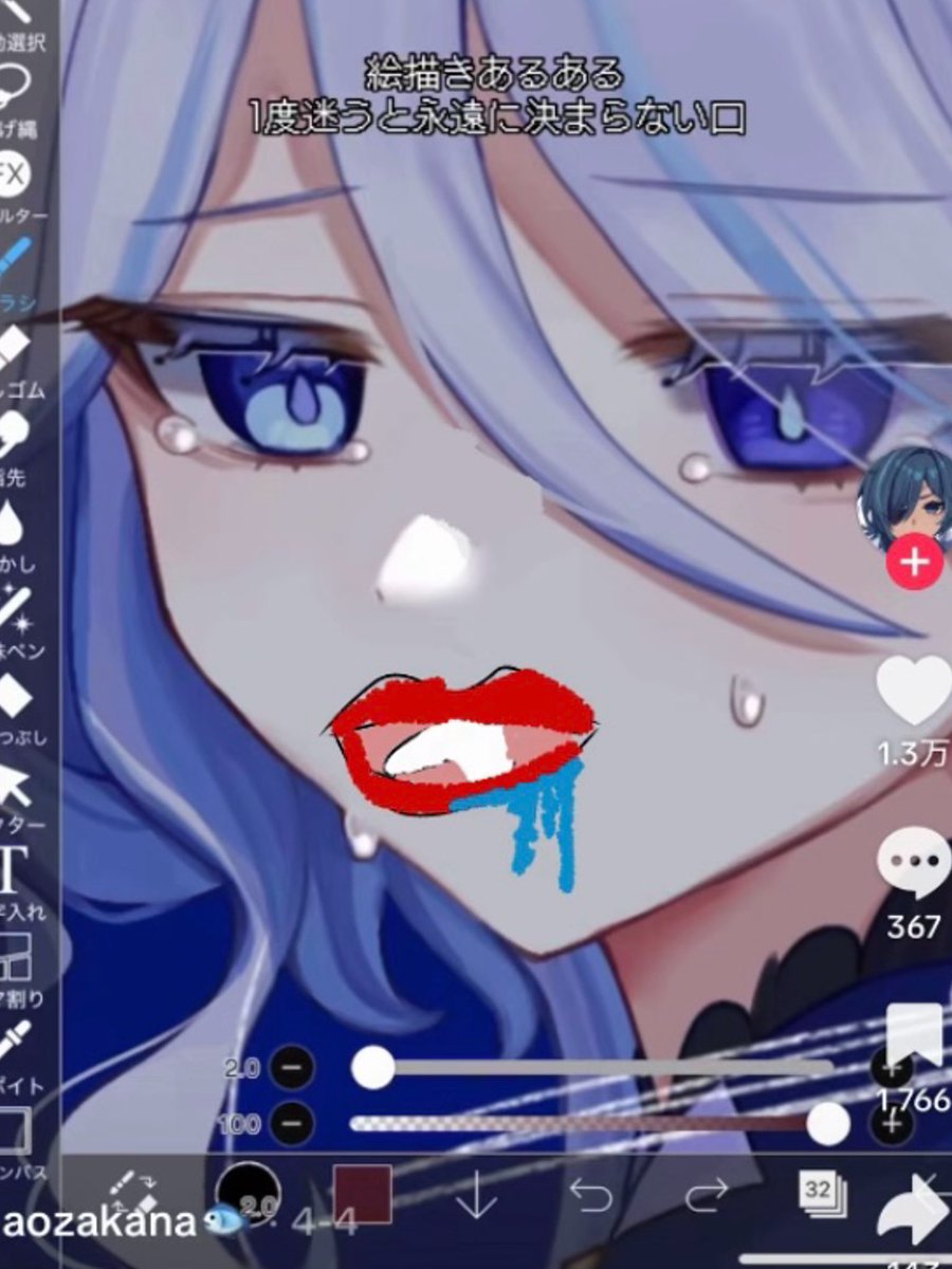 勝手に加筆されるの絵描き的に結構悲しいのですが
絵を描かない人からしたら普通なんでしょうか…