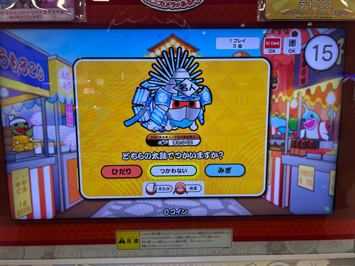 jike3672's tweet image. 段位道場2025名人合格！！！
2021からずっと名人を取ってきて、
ついに5作目になります！！！！！！
超人も頑張ります💪💪💪💪💪