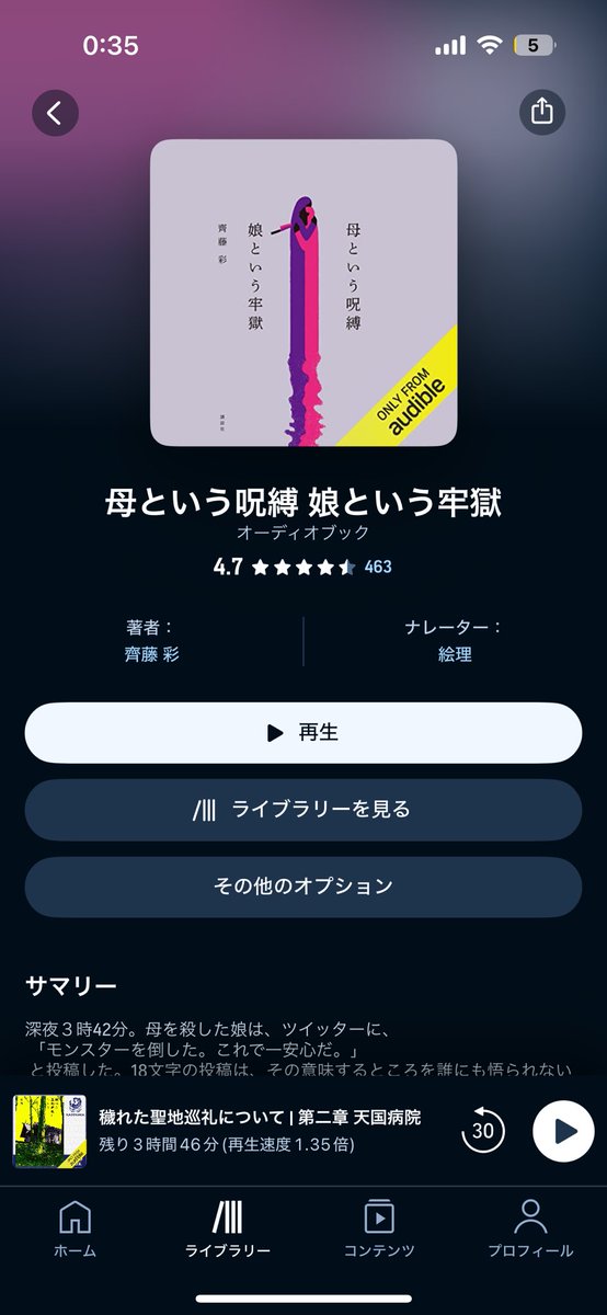 ぽんたくん様•*¨*•.¸♬︎専用てございますの ぽんた (@Pont12a20) / X