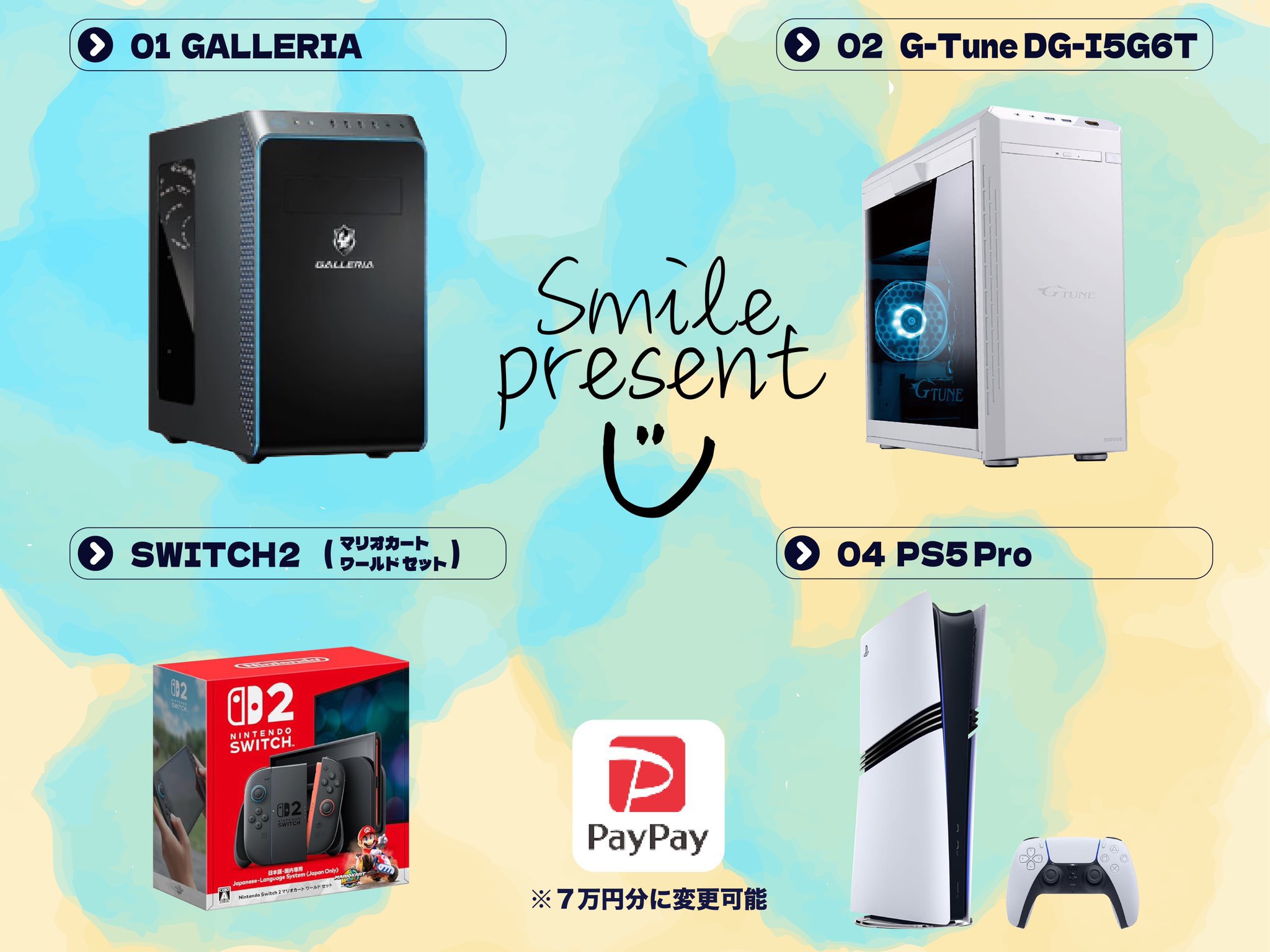 Smile gift【公式】 (@gift__Smile) / X