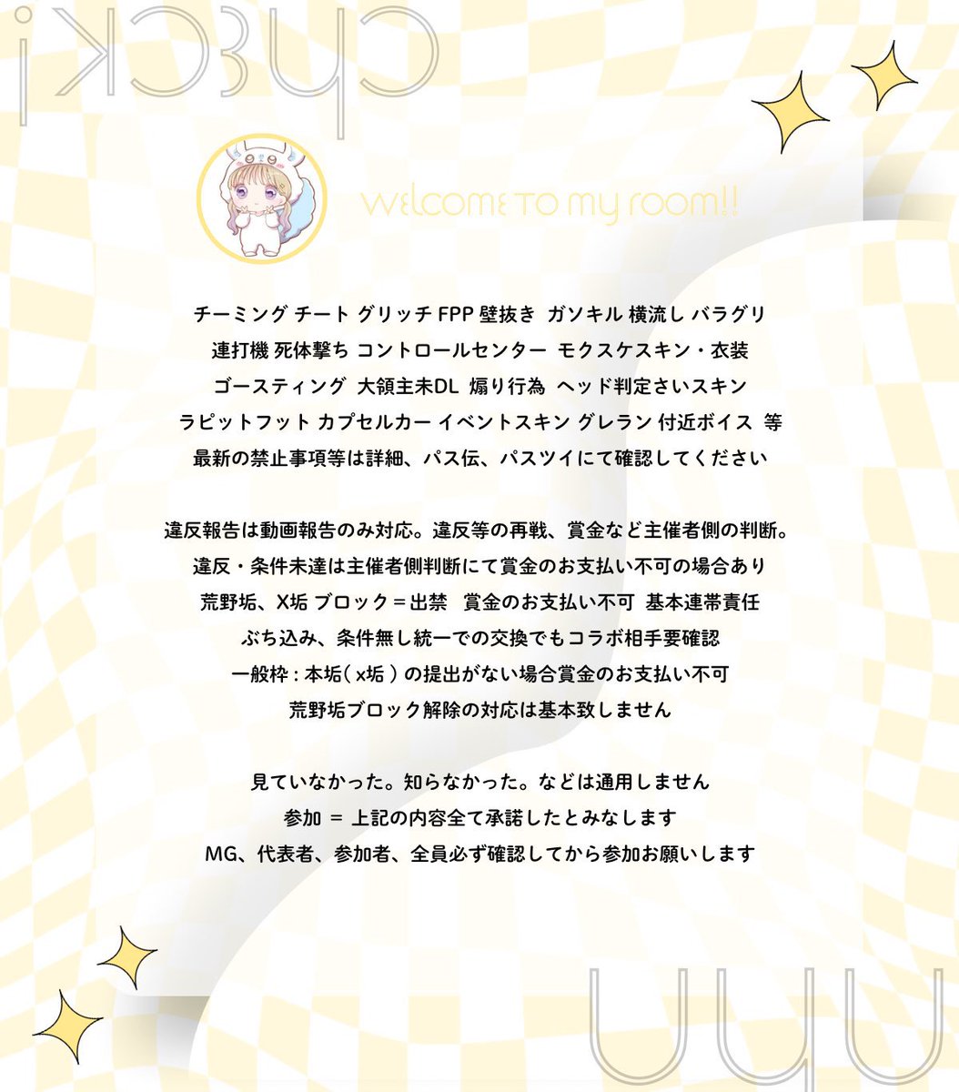 ︎︎          
〈 👼🏻🩶 𝖼𝗈𝗅𝗅𝖺𝖻𝗈 𝗋𝗈𝗈𝗆 〉
    ▸ 𝗉𝖺𝗌𝗌 𝗃𝗎𝗌𝗍 <a href="/M_o_0522/">R.M🦋𓂃 𓈒𓏸</a>

♥  9/16  23:30  #23時半 
♥  1000 - 500 × 𝖯

𝖥𝖱全｜各𝖿𝖿 絵文字付 巻込⚪︎
👼🏻<a href="/uy92_/">小野うゆ仔 👼🏻‎🩶</a>  🩶<a href="/018ii_/">う</a> 

∟  𝗂𝖽 , 23:30 シングル
︎︎