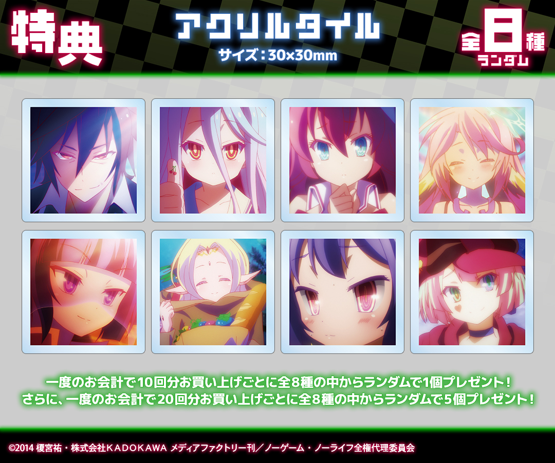 ノーゲーム・ノーライフ』シリーズ公式 (@ngnl_anime) / Posts / X