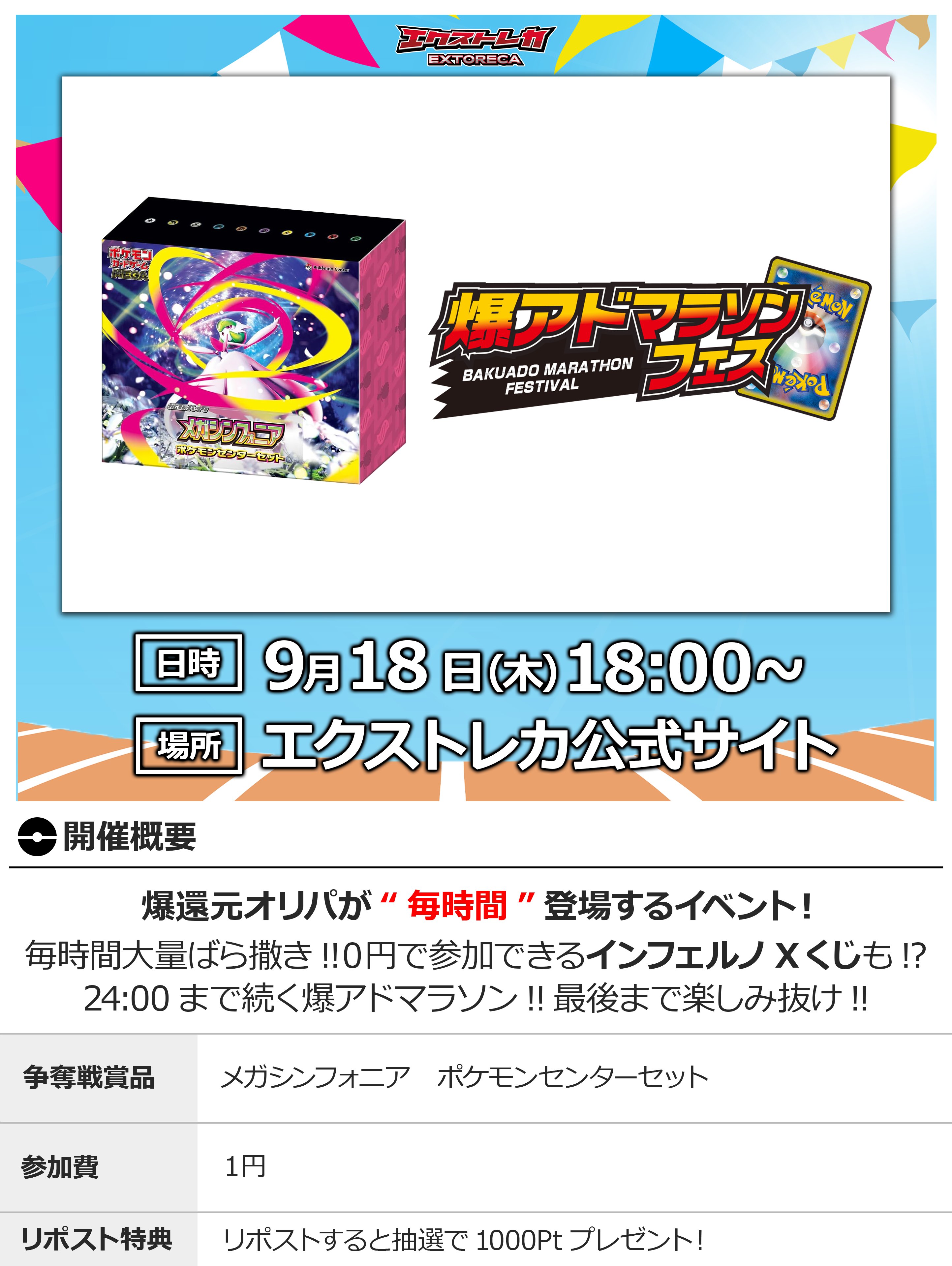 大特価！アルフのトレカ 大特価！アルフのトレカ(^o^)