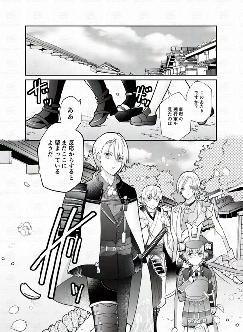※虫注意
虫嫌いを克服したい3振りの話⑨ 