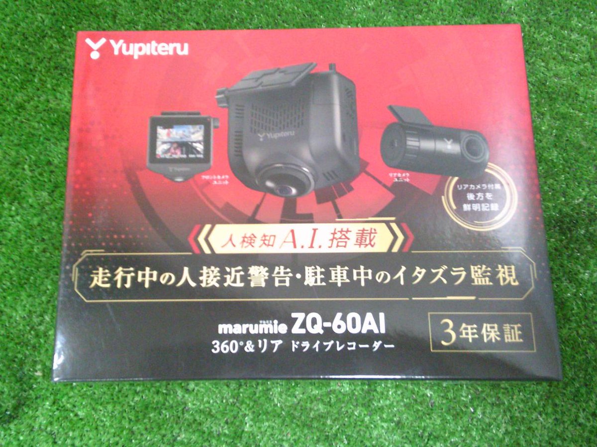 ✨新着情報✨

YUPITERU marumie ZQ-60AI
【360°全方位ドライブレコーダー】
未使用品♪

１点限り！！
早い者勝ちですのでお買い求めはお早めに！！