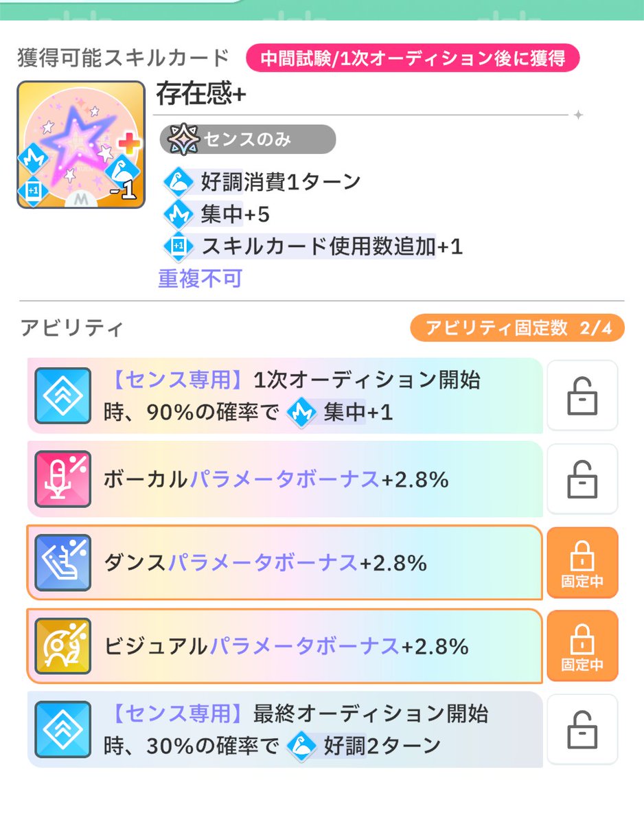 未カスタマイズ状態だけどまぁええわ
さんきゅーあさり