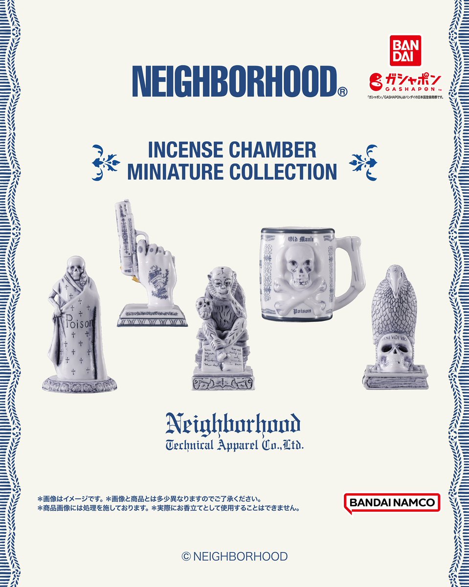 ガシャポン × NEIGHBORHOOD 