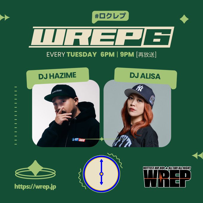 #WREP #NowPlaying
DJ HAZIME (<a href="/djhazime/">DJ HAZIME</a>)
DJ ALISA (<a href="/_dj_alisa/">DJ ALISA</a>)
「WREP6」#ロクレプ

eyden, MIYACHI &amp; DJ HAZIME - Birthday Party

▼各社配信
linkco.re/PcncrVT1
▼MV
youtu.be/7tr86ZenHz0

&gt;&gt;番組の視聴はこちら
wrep.jp