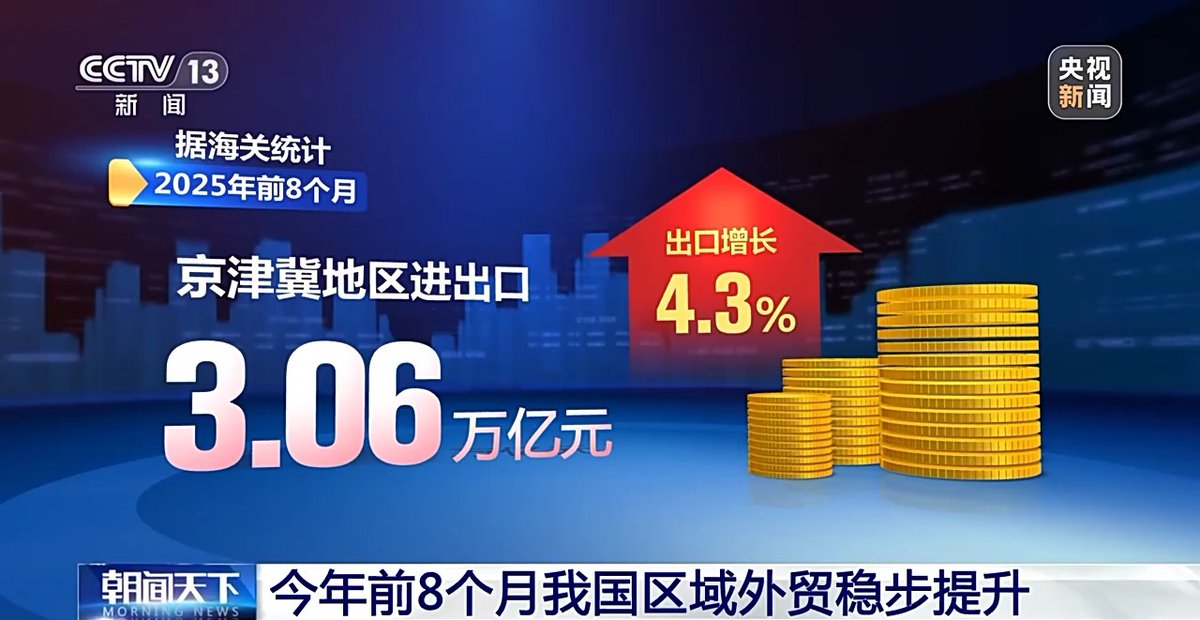 CGTN JAPANESE on X: 