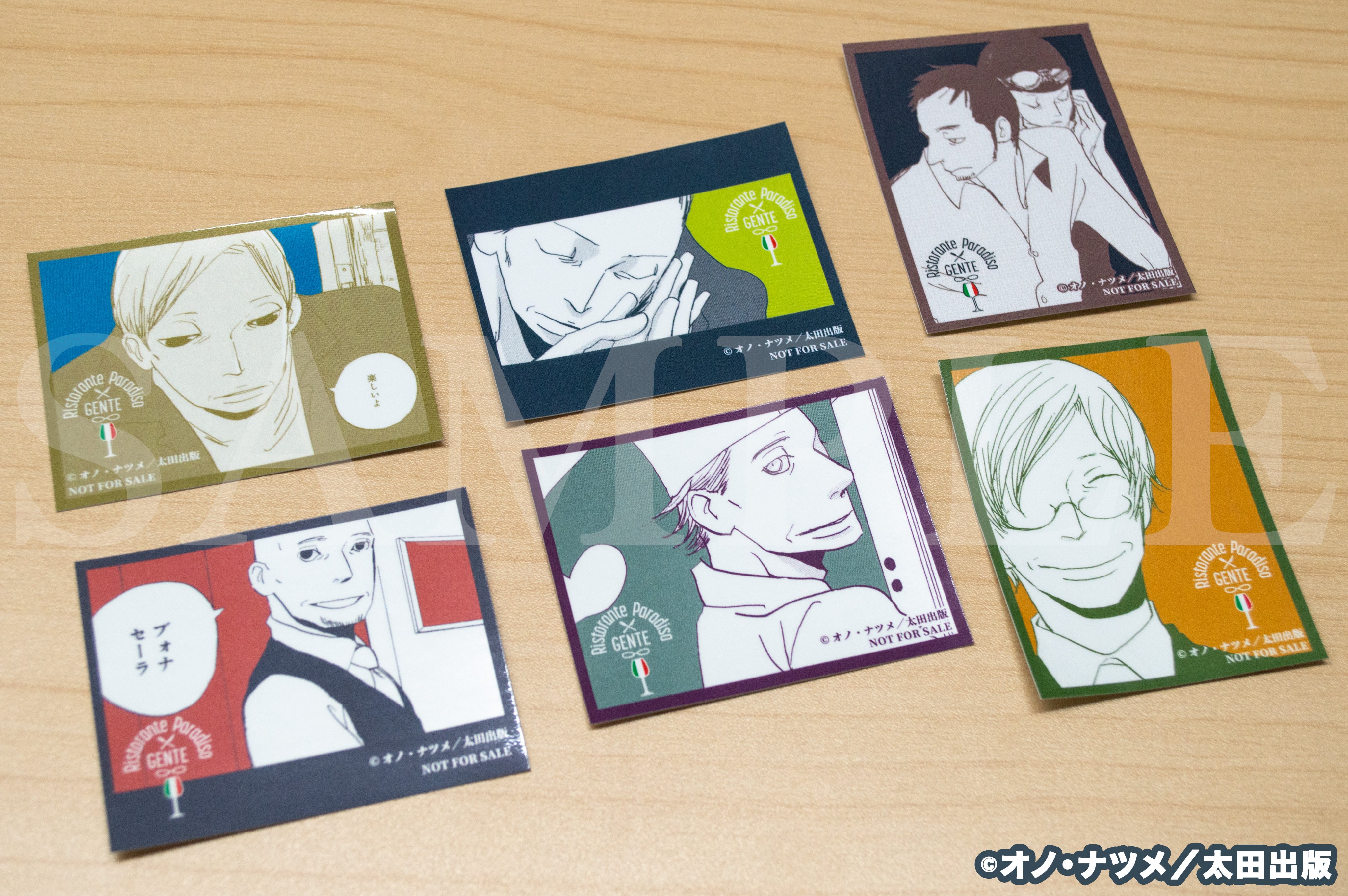 オノ・ナツメ INFO (@ono_n_info) / X
