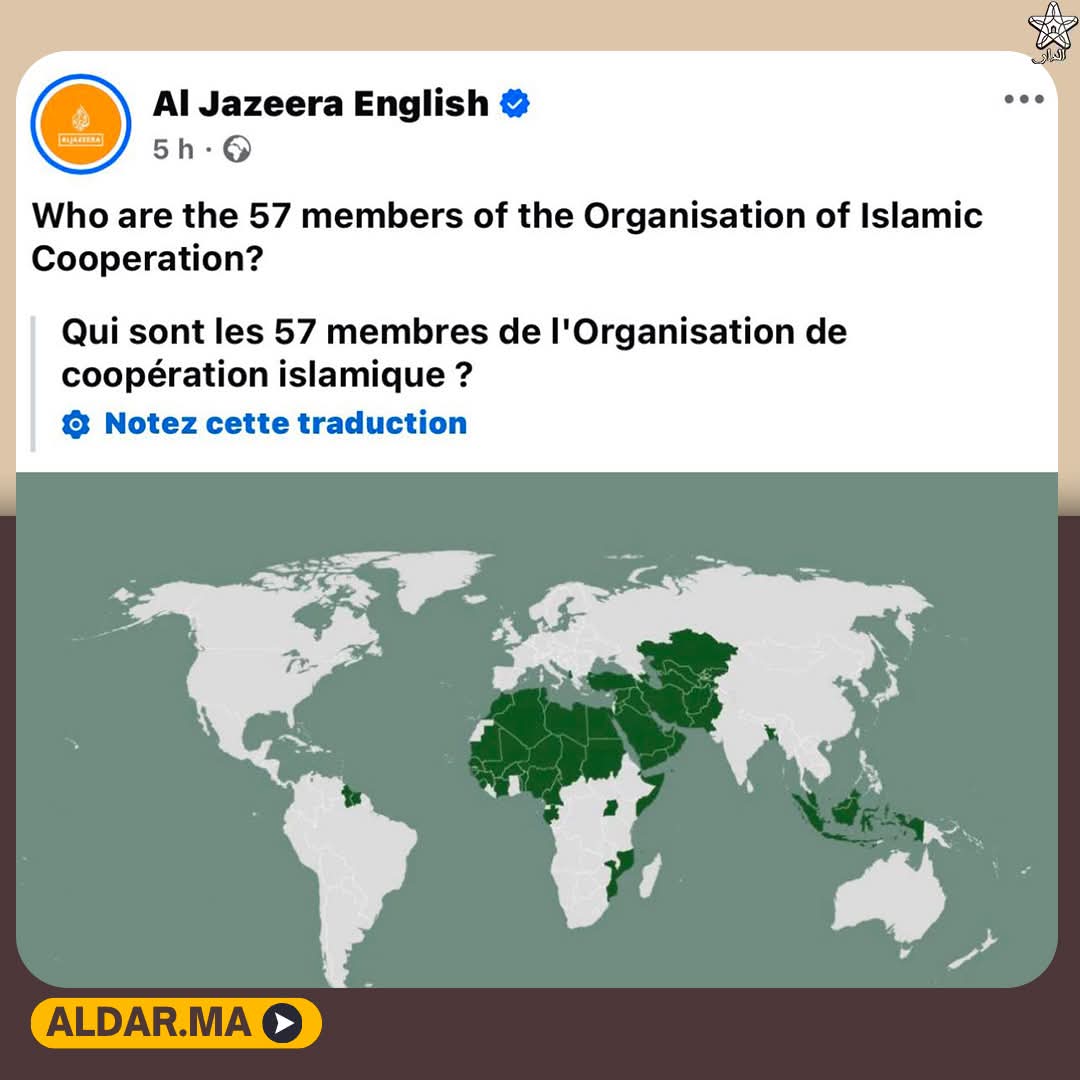 ماهذا يا قطر ⁉️
🚩 مملكتنا الشريفة تدعم امنك وسيادتك وانت تردين بلا خجل الجميل باقتطاع اراضينا 
وانتهاك وحدتنا الترابية ❗
الرابط
aljazeera.com/news/2025/9/15…