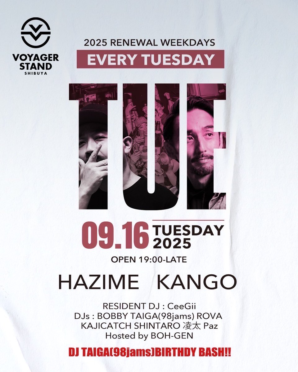 DJ HAZIME (<a href="/djhazime/">DJ HAZIME</a>) 出演イベント

9/16(火) 19:00オープン
渋谷 VOYAGER LOUNGE／VOYAGER STAND

▼RESIDENT
DJ HAZIME
DJ KANGO

#WREP #ロクレプ