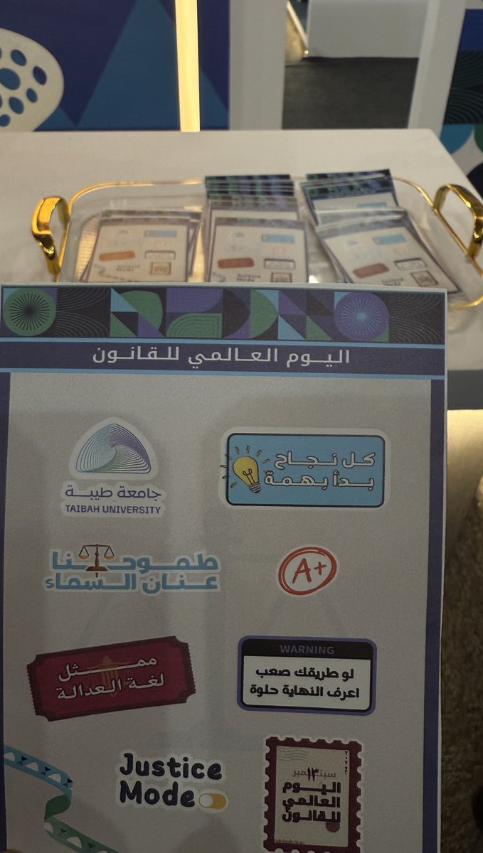 Law44j's tweet photo. سعدت بحضور فعالية #اليوم_العالمي_للقانون في جامعة طيبة، تنظيم مميز وطرح ثري يستحق الإشادة 🌟⚖️، ويشرفني كوني ضمن فريق كتابة محتوى ! كلية الحقوق دائمًا سبّاقة في طرح الفعاليات المميزة. https://t.co/X0irQrf0at