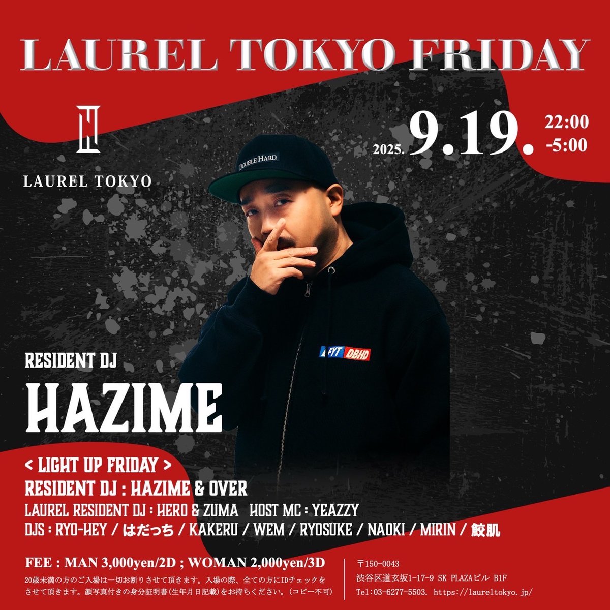 DJ HAZIME (<a href="/djhazime/">DJ HAZIME</a>) 出演イベント

9/19(金) 22:00-05:00
渋谷 LAUREL TOKYO (<a href="/laurel_tokyo/">LAUREL TOKYO</a>)
「LIGHT UP FRIDAY」

▼RESIDENT
HAZIME, OVER

▼LAUREL
DJ HERO &amp; ZUMA

#WREP #ロクレプ