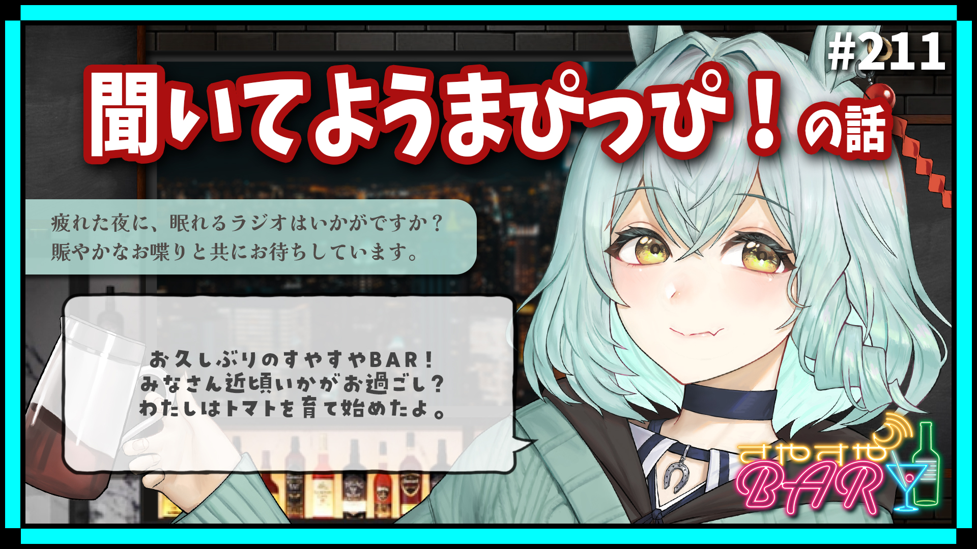 未確認動物うまぴ🐴💡VSinger / お知らせはハイライトへ