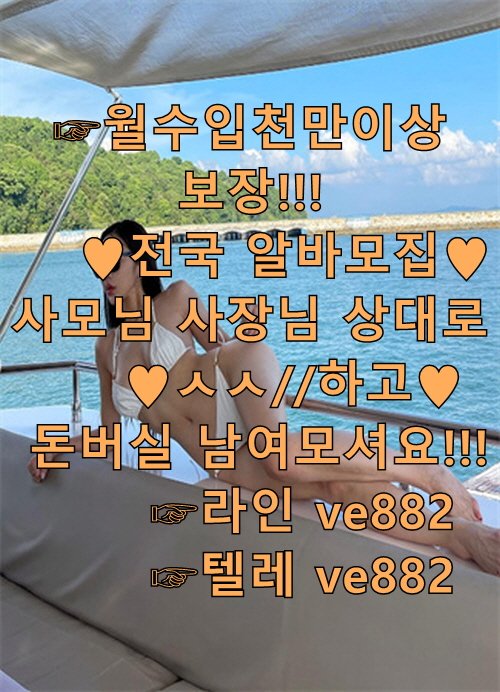 우정사진
평택항
건대인테리어
순대곱창
하이웰영양제
고수익 알바
생일축하
이탈리아
고수익 알바
구인 
유부녀