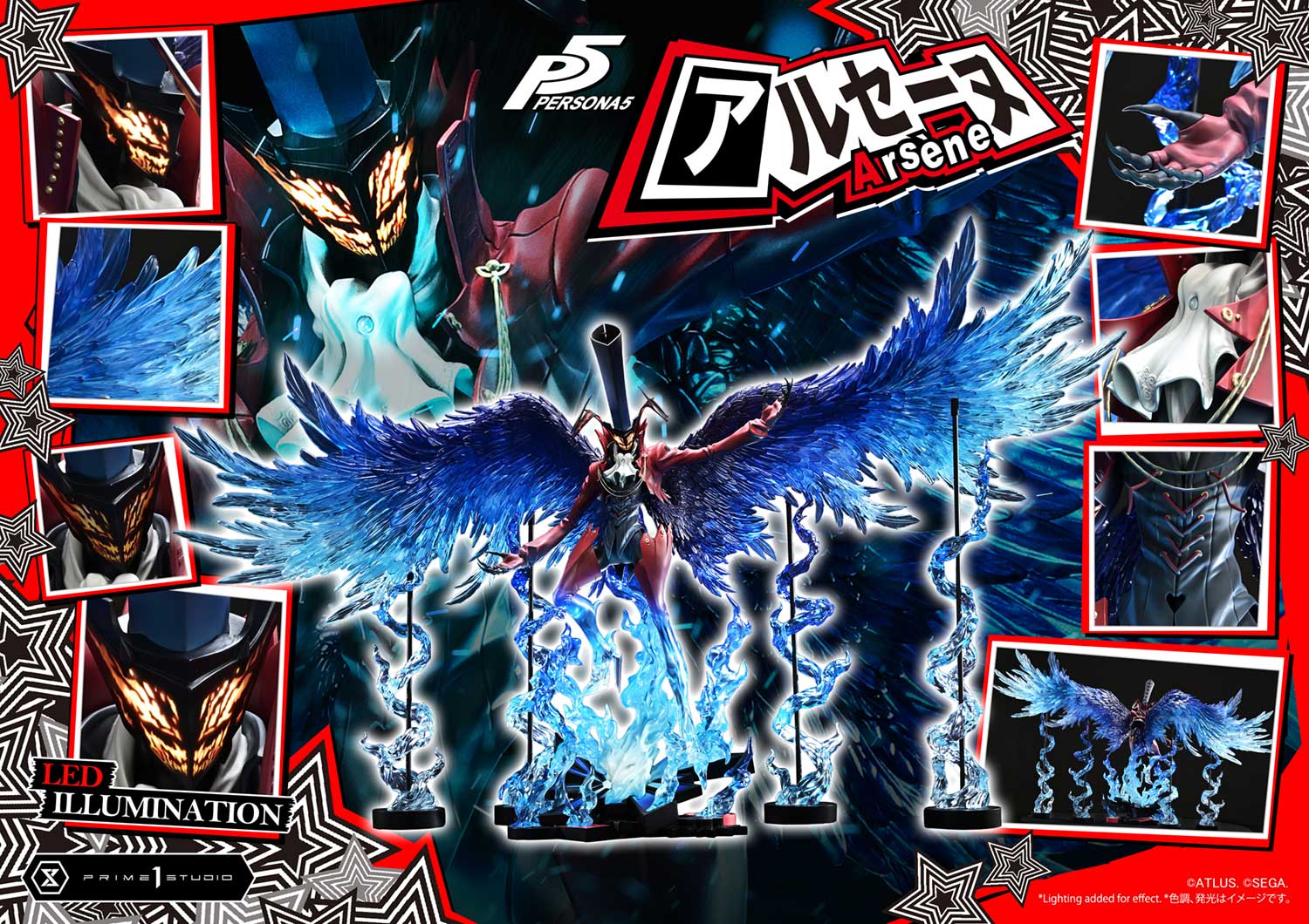 【未開封】DX アルセーヌ通常バージョン 　ペルソナ５　メガトレショップ 未開封】DX アルセーヌ通常バージョン ペルソナ5 メガトレ