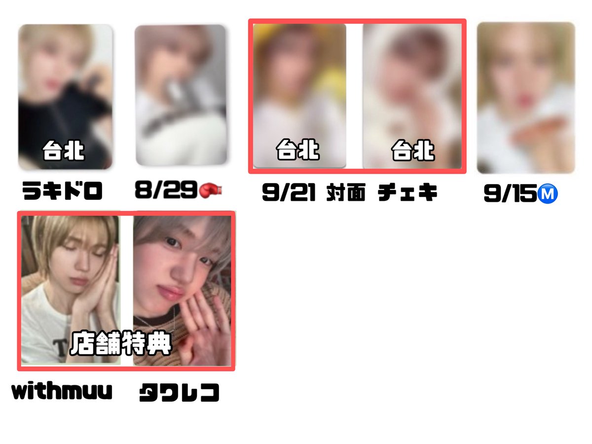 𝕦𝕟𝕒♥固ツイ tweet media