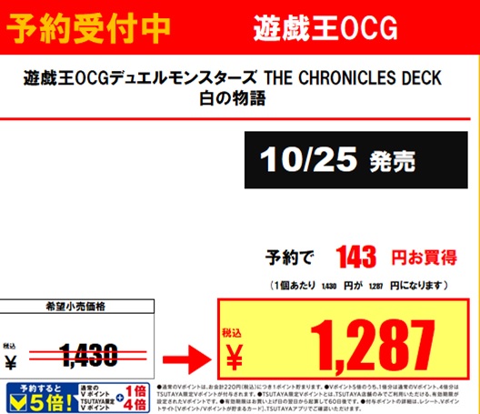 keibunsha_f_n_t's tweet photo. 2025年10月25日発売
#遊戯王OCG
下記2種類の店頭予約受付を開始します!
※購入制限は設けておりませんが、お問い合わせが多い場合、ご希望数に添えない場合がございます
#福山トレカ https://t.co/g5CSw4oYJS
