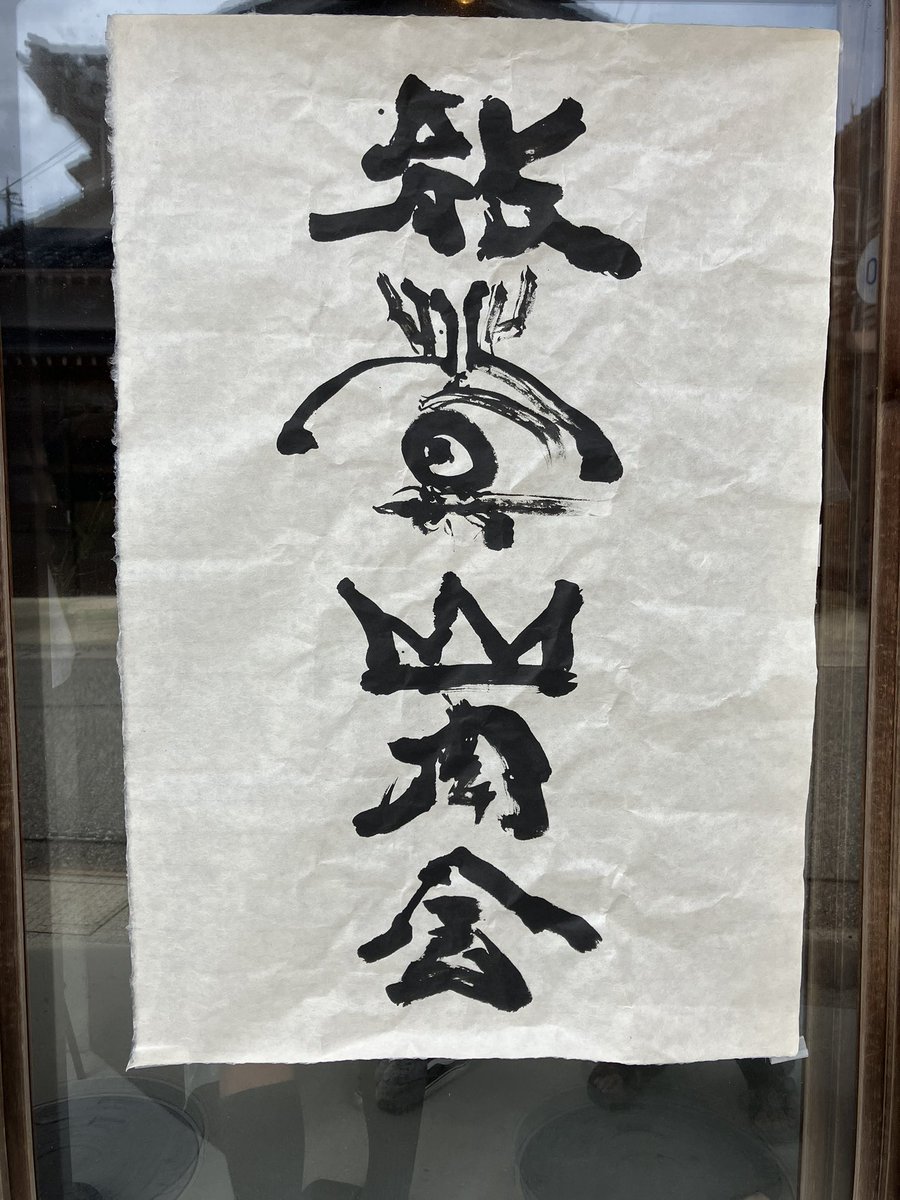 カモノハシ太郎です からし on X: 