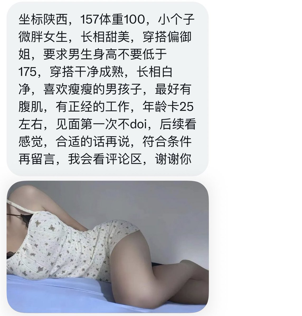 西安字母墙 tweet media
