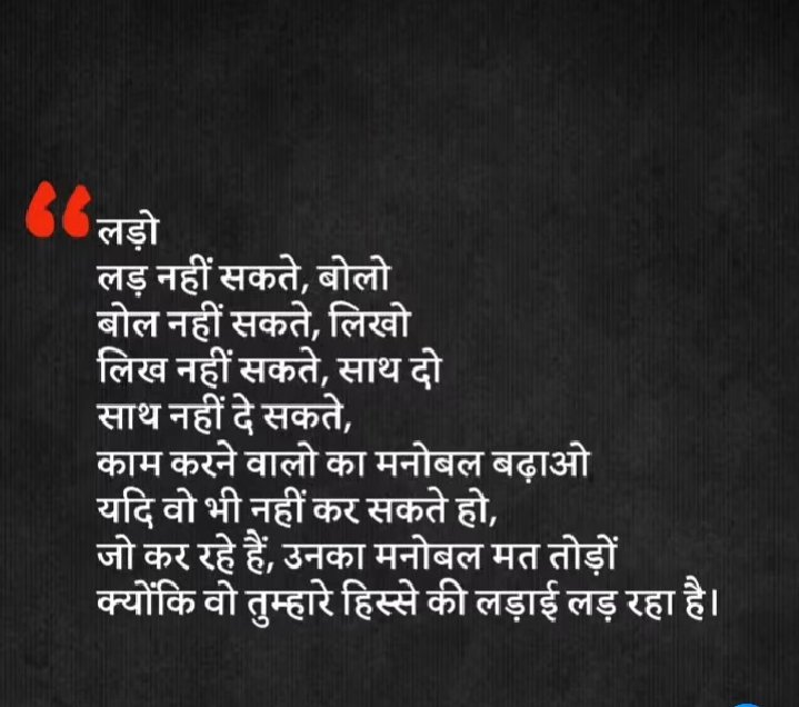 How true it is !!!....