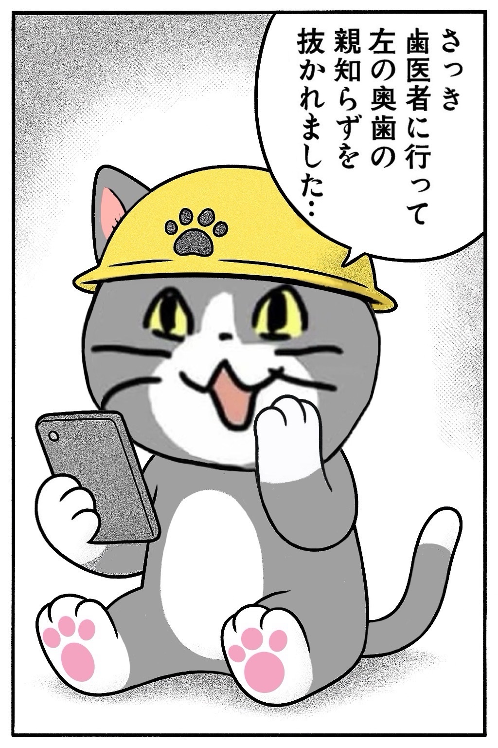 現場猫線 - Search / X