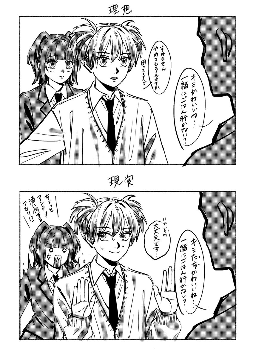 井上 (@in___ue) on Twitter photo 