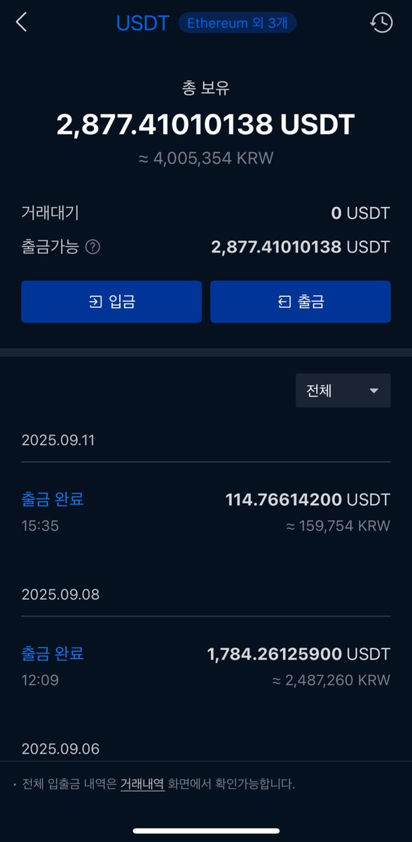 DCA &amp; ERM 계의 떠오르는 샛별, 오란다

교과서(비트코인 필독서) 위주로만 공부하고~
예습(유튭) 복습(X 눈팅) 철저히 했어요~

👨🏻‍🎓💯