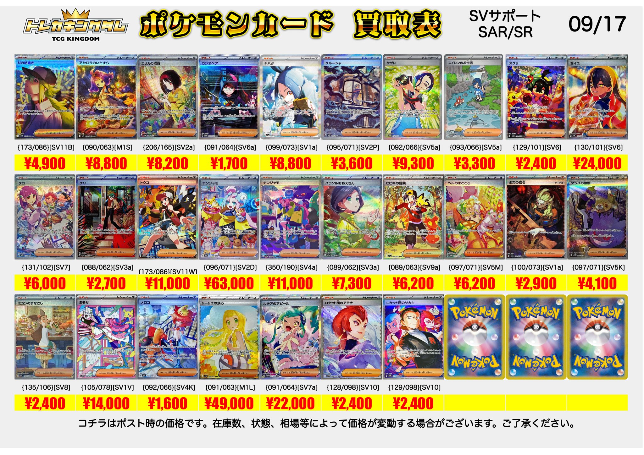 専用　トレカまとめ売り Broccoli ブロッコリートレカアイテムくじEX E☆2×Z/X -Zillions