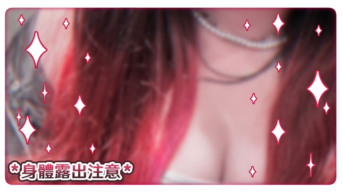 Blake_666666's tweet photo. ๐ฅ่ฑๅ้่ซๅฝ๐ฅ
๐ฐ๏ธ๐๐ก/๐๐ ๐๐:๐๐๐ฐ๏ธ
้ฐๅฎถๅคงๅงๅง้ชไฝ ๅฐ้
ไธไธโจ
#BlakeRoseLive
#ๅฐ็ฃvtuber โโ#vtuber โ#ๅฐV โ#vliver
#้่ซ #CHAT #ๅ่ฆๆญก่ฟ #้ก้ ญๆณจๆ https://t.co/l8dA6Y7Cpg