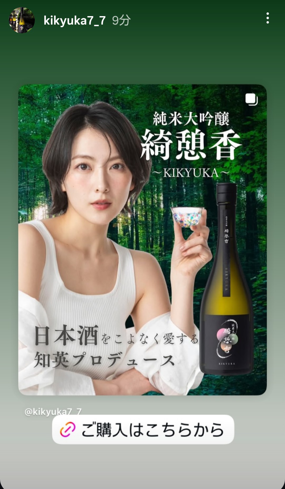 JY 知英　ポスター JY 知英ポスター